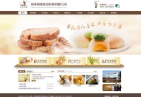 銳隆食品科技網站上線