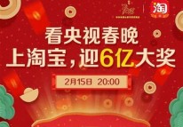 從BAT的春節(jié)營銷看2018年互聯(lián)網APP節(jié)日營銷| APP節(jié)日營銷方案