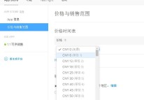 APP已審核通過，蘋果商店搜不到該怎么解決？